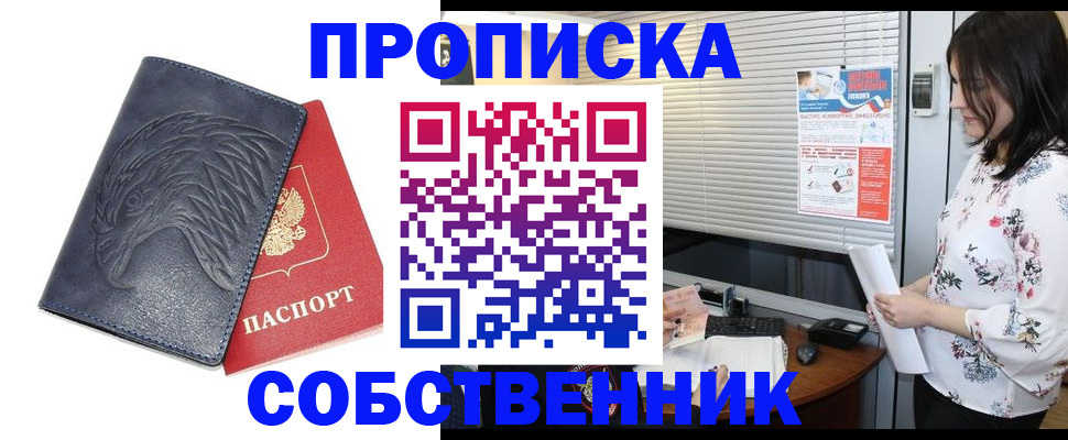 регистрация для дет. сада в Камешково